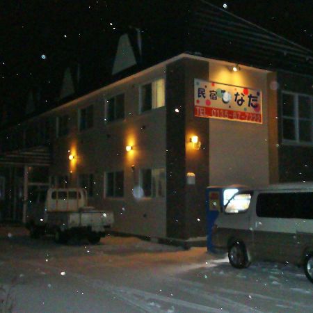 Minshuku Hinata Otel Iwanai Dış mekan fotoğraf